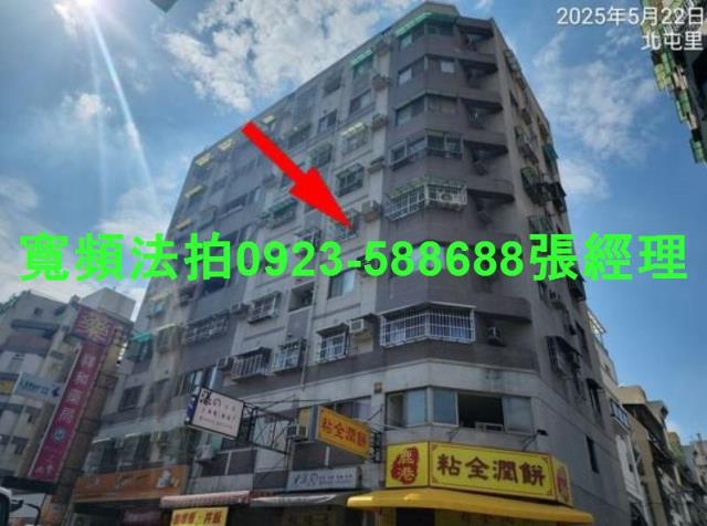 台中北屯法拍法拍屋-0