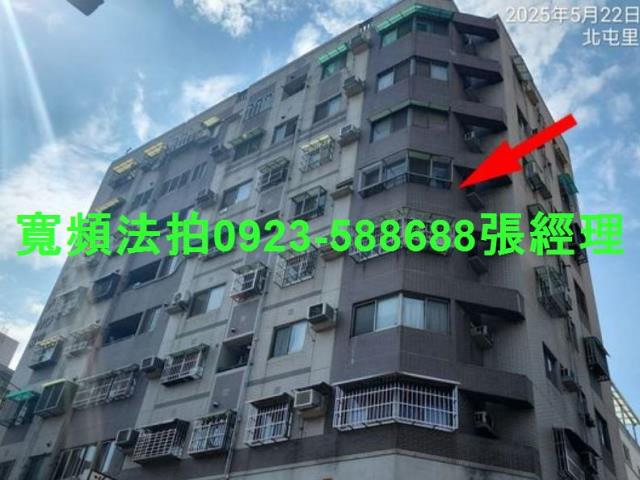 台中北屯法拍法拍屋-1