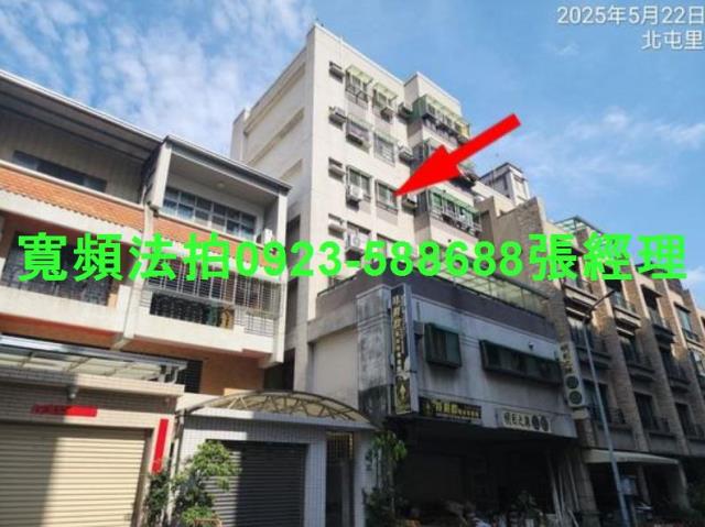 台中北屯法拍法拍屋-3