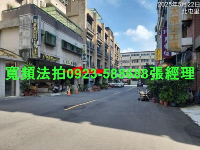 台中北屯法拍法拍屋-4