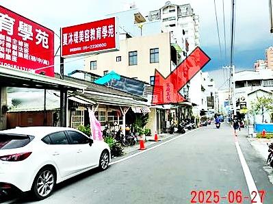 嘉義西區法拍法拍屋-2