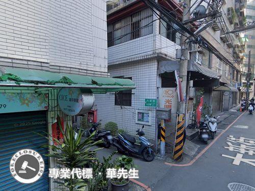 新北永和法拍屋法拍-4