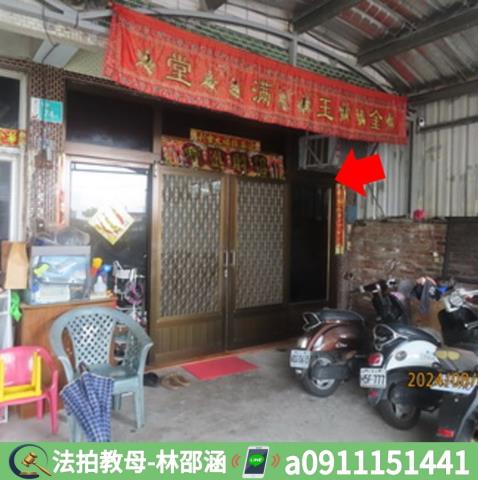 台南將軍法拍屋拍賣-3