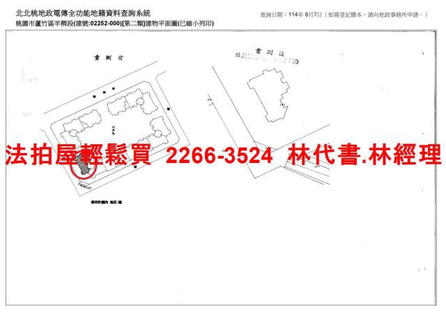 桃園蘆竹法拍屋法拍-14