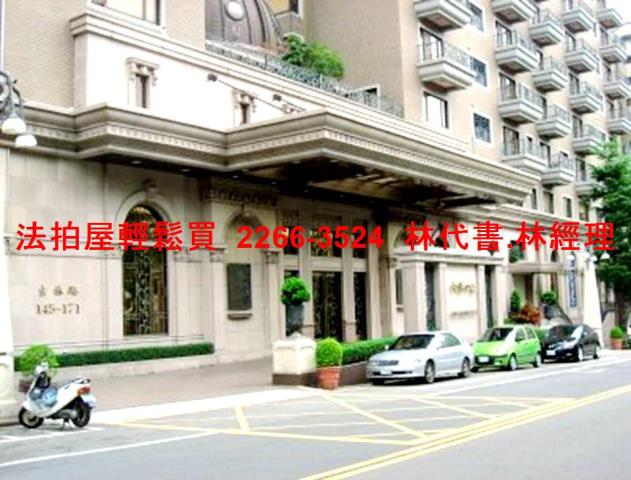 桃園蘆竹法拍屋法拍-1