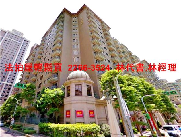 桃園蘆竹法拍屋法拍-8
