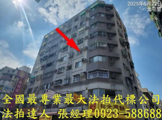 台中北屯法拍屋法拍-0