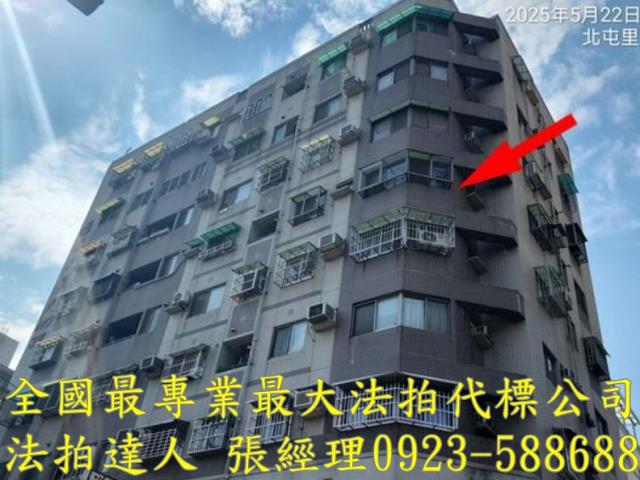 台中北屯法拍屋法拍-1