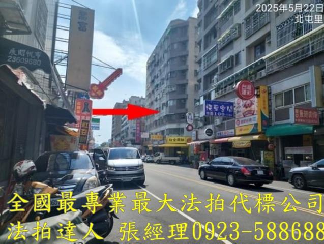 台中北屯法拍屋法拍-2