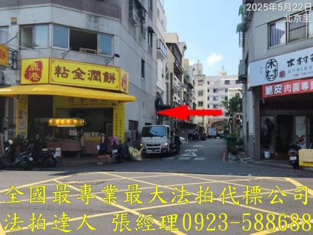 台中北屯法拍屋法拍-5