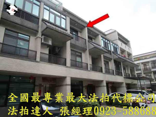 台中后里法拍屋法拍-0