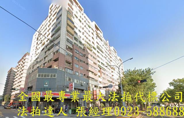 台中西屯法拍屋法拍-0