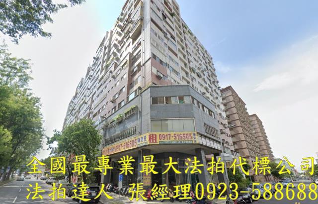台中西屯法拍屋法拍-1
