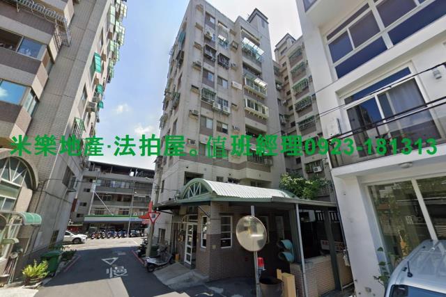 北屯法拍屋法拍-2