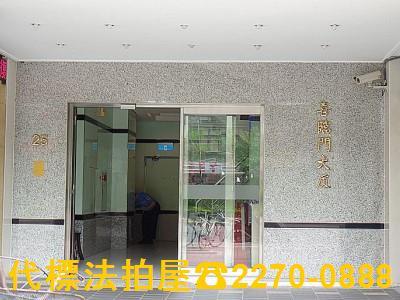 大安區拍賣法拍屋-0