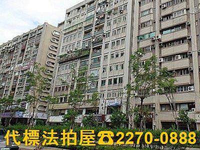 大安區拍賣法拍屋-2