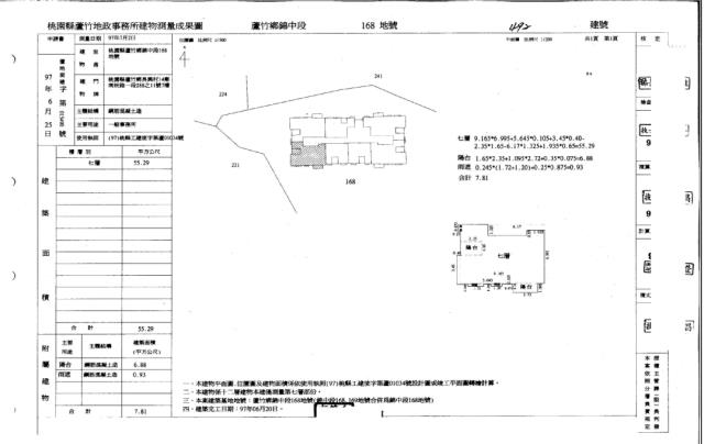 桃園蘆竹法拍法拍屋-3