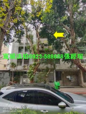 台北松山法拍屋法拍-0