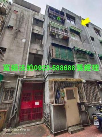 台北松山法拍屋法拍-1