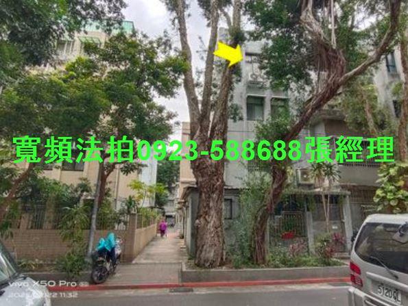台北松山法拍屋法拍-2
