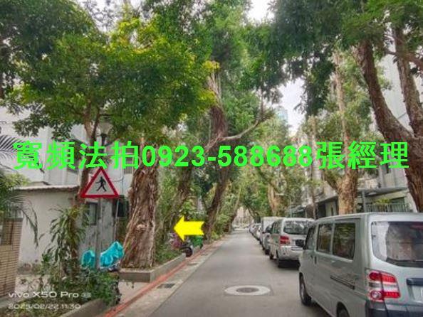 台北松山法拍屋法拍-4