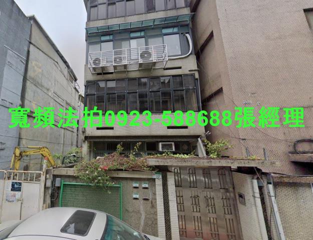 台北松山拍賣法拍屋-0