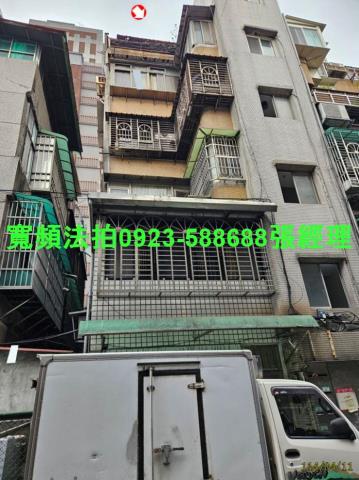 台北萬華法拍法拍屋-0