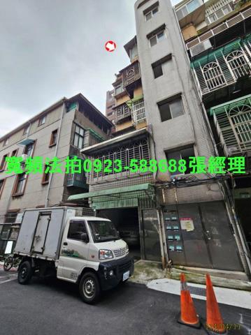 台北萬華法拍法拍屋-1