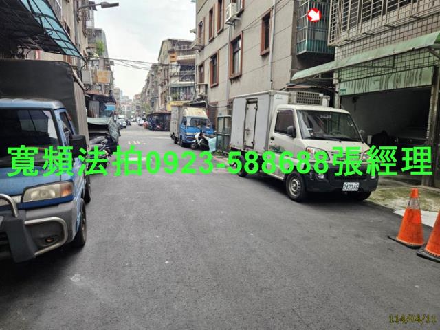 台北萬華法拍法拍屋-2