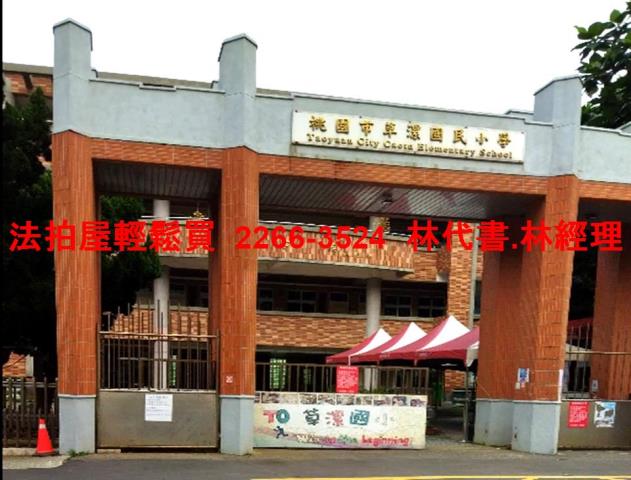 桃園觀音法拍屋法拍-9