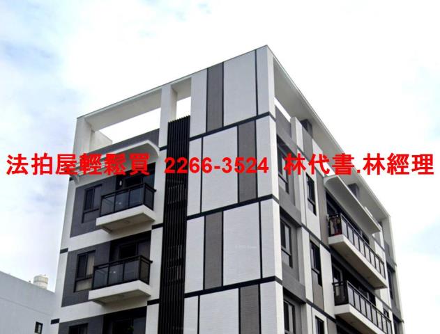 桃園觀音法拍屋法拍-0