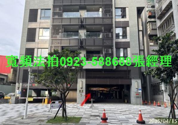 新北三重法拍屋法拍-2