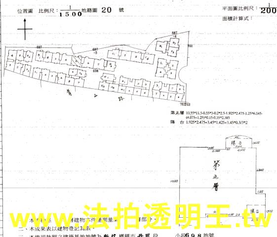 新莊法拍法拍屋-3