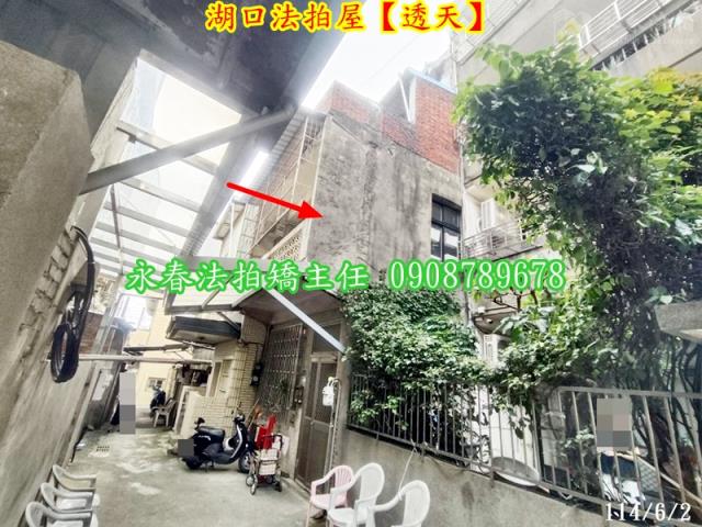 湖口法拍屋法拍-1