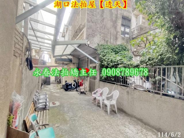 湖口法拍屋法拍-3