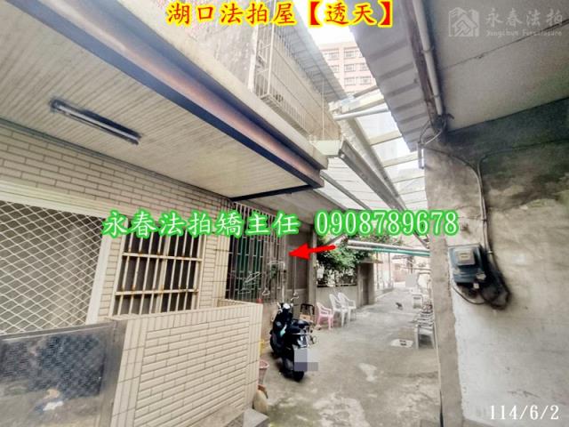 湖口法拍屋法拍-4