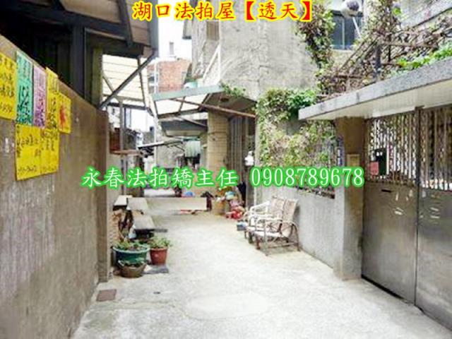 湖口法拍屋法拍-6
