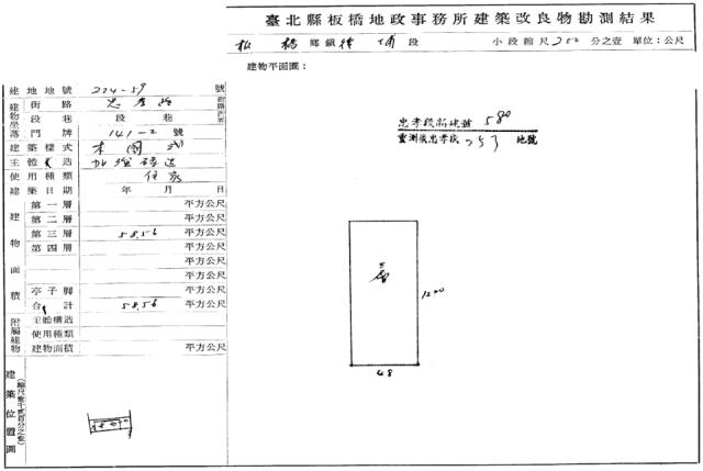 板橋法拍法拍屋-4