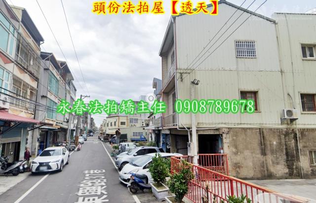 頭份法拍屋法拍-4