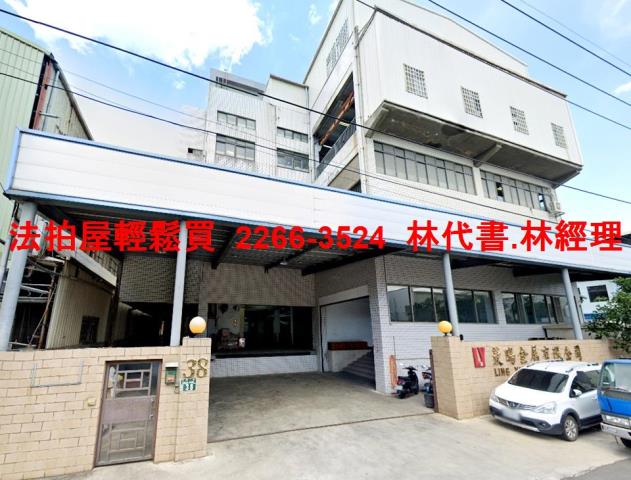 觀音法拍屋拍賣-0