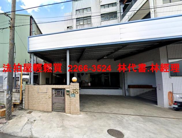 觀音法拍屋拍賣-1