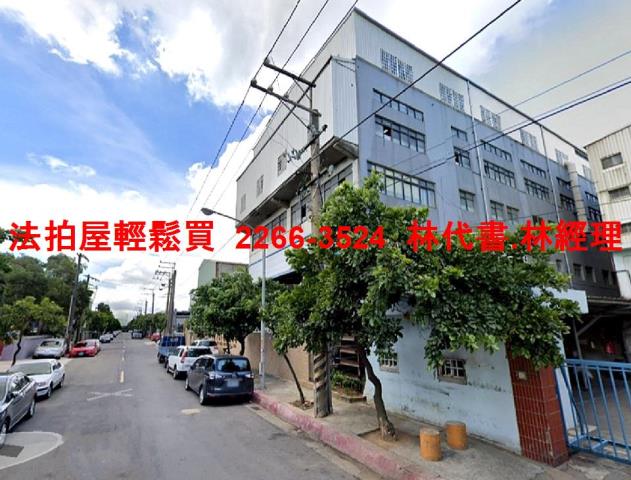 觀音法拍屋拍賣-2