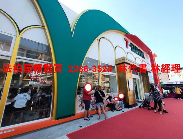 觀音法拍屋拍賣-6