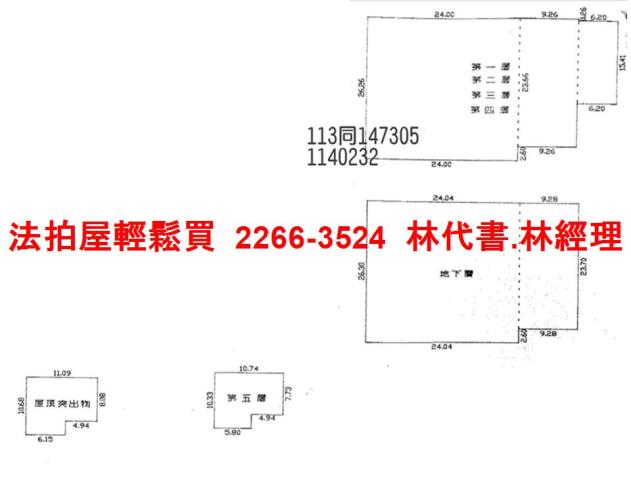 觀音法拍屋拍賣-8