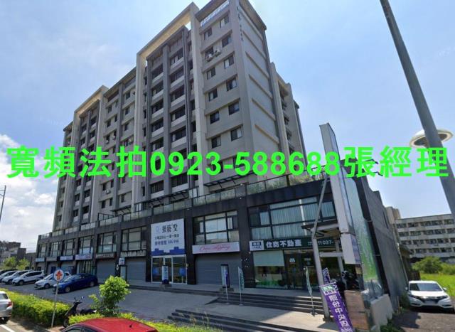 竹南法拍法拍屋-1