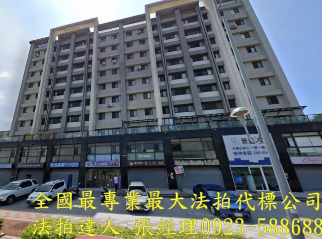 竹南法拍屋法拍-0