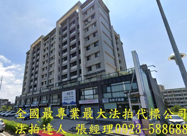 竹南法拍屋法拍-1