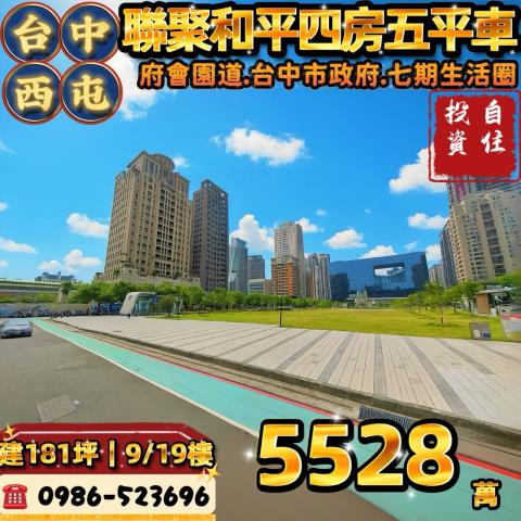 西屯法拍屋法拍-0