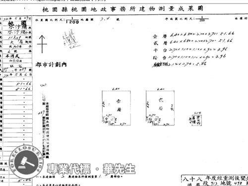 桃園區拍賣法拍屋-7