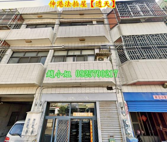 彰化法拍屋法拍-1